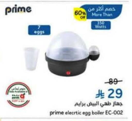 available at Hyper Panda in KSA, Saudi Arabia, Saudi - Al Khobar