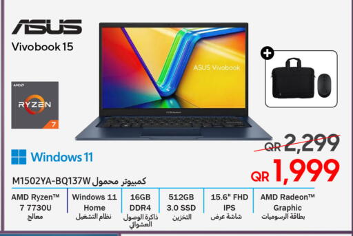 available at Techno Blue in Qatar - Doha