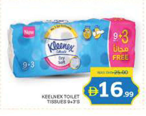 available at Seven Emirates Supermarket in UAE - Abu Dhabi