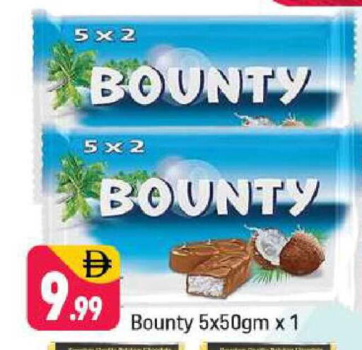 available at شكلان ماركت in الإمارات العربية المتحدة , الامارات - دبي