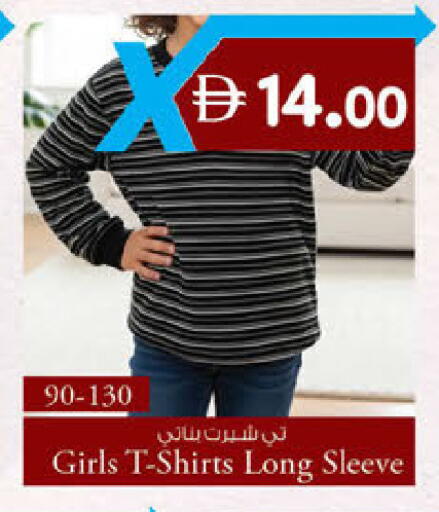 available at Safa Express Supermarket in UAE - Abu Dhabi