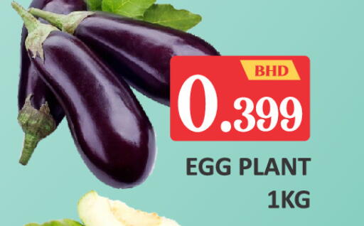 available at Talal Markets in Bahrain