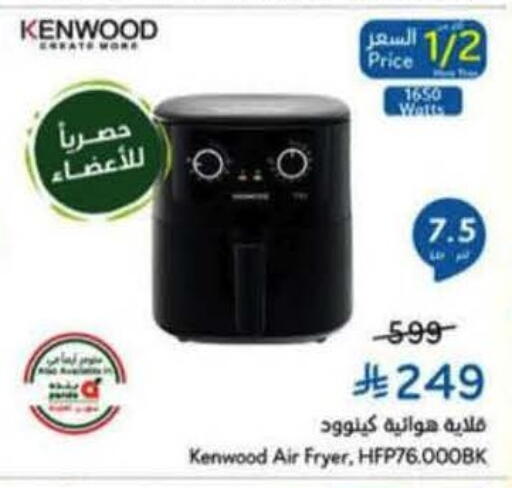 available at Hyper Panda in KSA, Saudi Arabia, Saudi - Tabuk