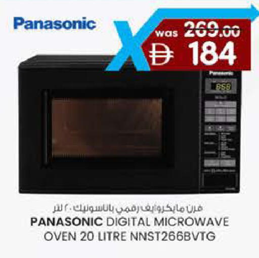 available at ك. الم. للتجارة in الإمارات العربية المتحدة , الامارات - ٱلْفُجَيْرَة‎