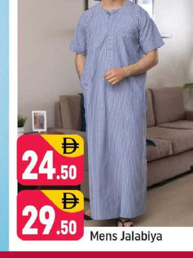 available at شكلان ماركت in الإمارات العربية المتحدة , الامارات - دبي