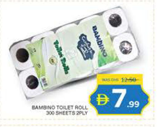 available at Seven Emirates Supermarket in UAE - Abu Dhabi