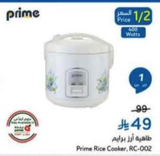 available at هايبر بنده in مملكة العربية السعودية, السعودية, سعودية - سيهات