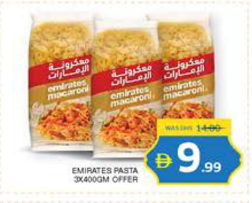 available at Seven Emirates Supermarket in UAE - Abu Dhabi