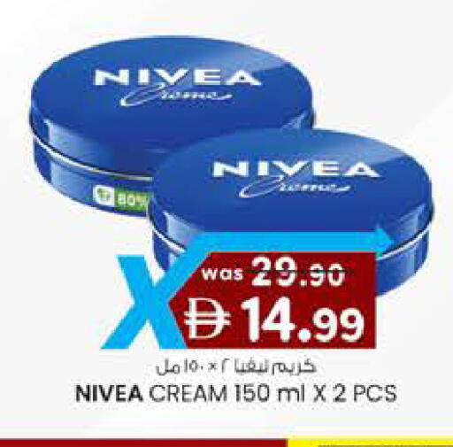 available at ك. إم. هايبرماركت in الإمارات العربية المتحدة , الامارات - أبو ظبي