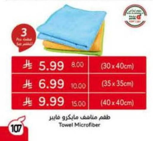 available at Hyper Panda in KSA, Saudi Arabia, Saudi - Najran