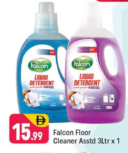 available at شكلان ماركت in الإمارات العربية المتحدة , الامارات - دبي