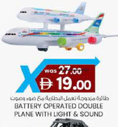 available at ك. الم. للتجارة in الإمارات العربية المتحدة , الامارات - ٱلْفُجَيْرَة‎