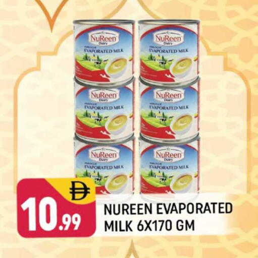 available at شكلان ماركت in الإمارات العربية المتحدة , الامارات - دبي