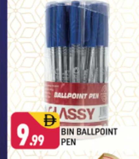 available at Shaklan  in UAE - Dubai