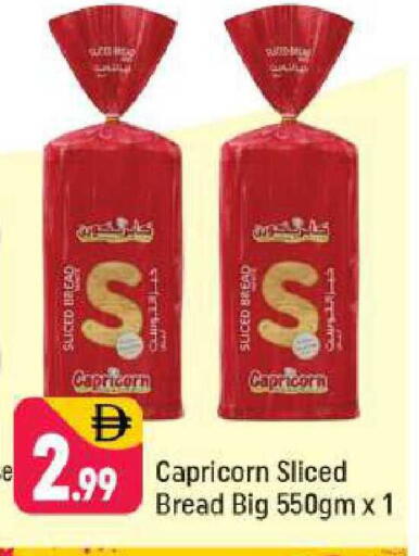 available at شكلان ماركت in الإمارات العربية المتحدة , الامارات - دبي