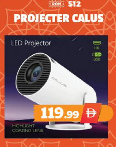 available at اكسبرس المدينة هايبرماركت in الإمارات العربية المتحدة , الامارات - أبو ظبي