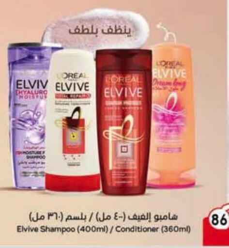 available at Hyper Panda in KSA, Saudi Arabia, Saudi - Mecca