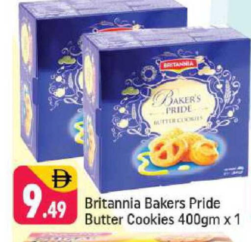 available at شكلان ماركت in الإمارات العربية المتحدة , الامارات - دبي