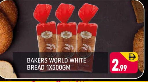 available at شكلان ماركت in الإمارات العربية المتحدة , الامارات - دبي