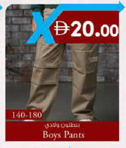 available at K M Trading  in UAE - Fujairah