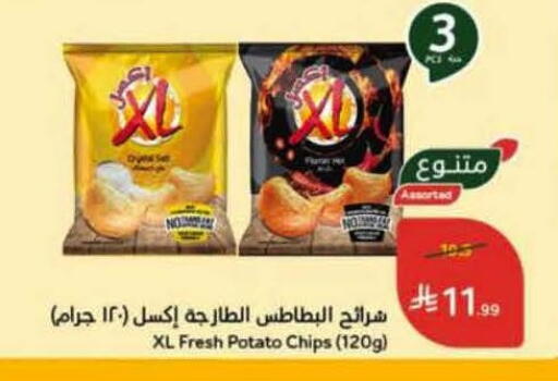 Potato available at هايبر بنده in مملكة العربية السعودية, السعودية, سعودية - حائل‎