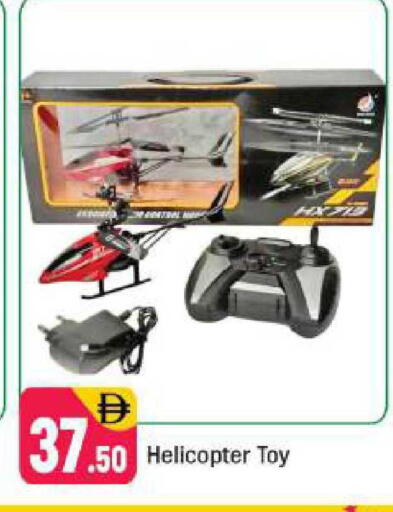 available at شكلان ماركت in الإمارات العربية المتحدة , الامارات - دبي