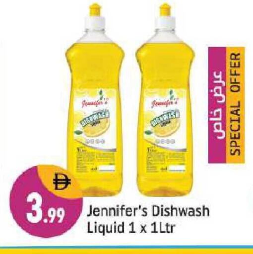 available at شكلان ماركت in الإمارات العربية المتحدة , الامارات - دبي