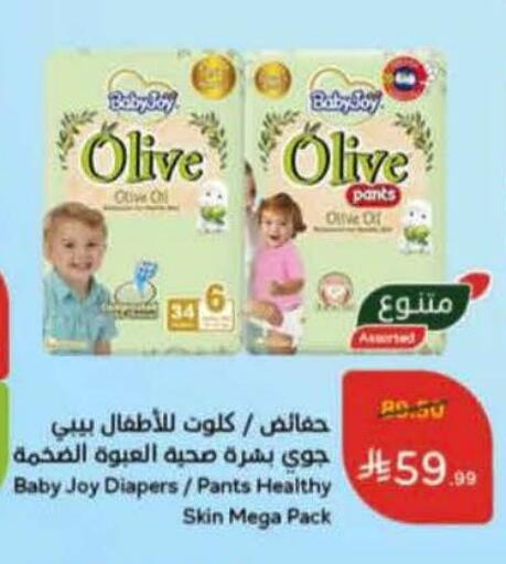 available at هايبر بنده in مملكة العربية السعودية, السعودية, سعودية - الأحساء‎