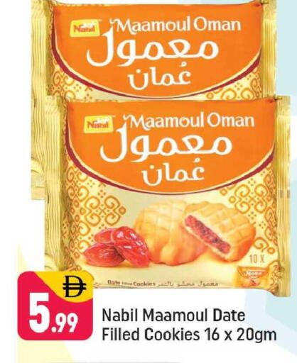 Date available at شكلان ماركت in الإمارات العربية المتحدة , الامارات - دبي