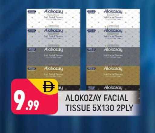 available at شكلان ماركت in الإمارات العربية المتحدة , الامارات - دبي