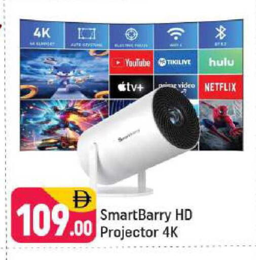 available at شكلان ماركت in الإمارات العربية المتحدة , الامارات - دبي