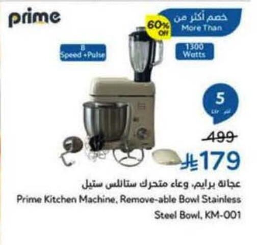 available at Hyper Panda in KSA, Saudi Arabia, Saudi - Jeddah