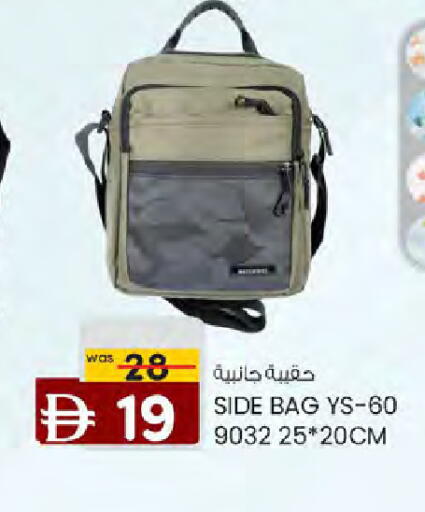 available at ك. الم. للتجارة in الإمارات العربية المتحدة , الامارات - دبي