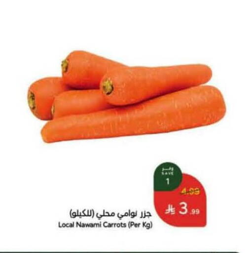 available at هايبر بنده in مملكة العربية السعودية, السعودية, سعودية - حائل‎