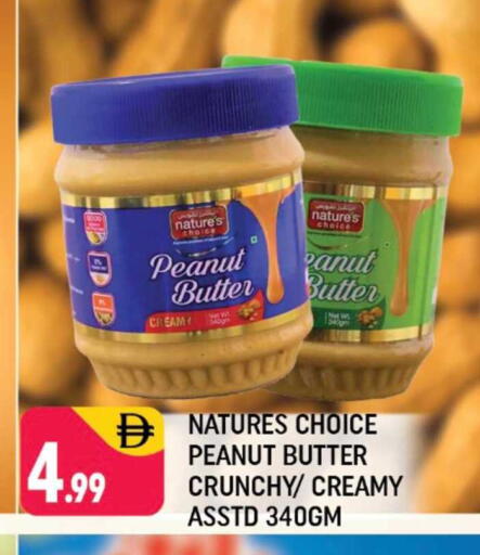 available at شكلان ماركت in الإمارات العربية المتحدة , الامارات - دبي