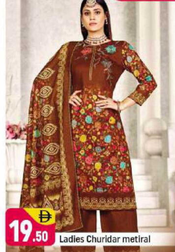 available at Shaklan  in UAE - Dubai