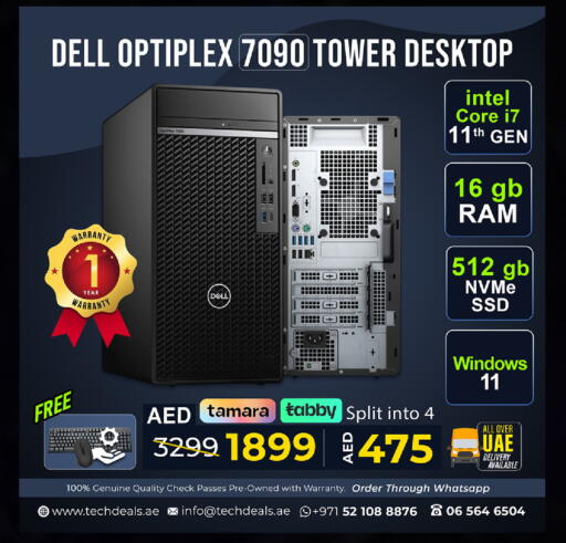 available at تيك ديلس ترادينغ in الإمارات العربية المتحدة , الامارات - أم القيوين‎