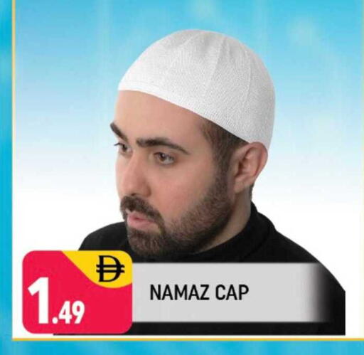 available at شكلان ماركت in الإمارات العربية المتحدة , الامارات - دبي