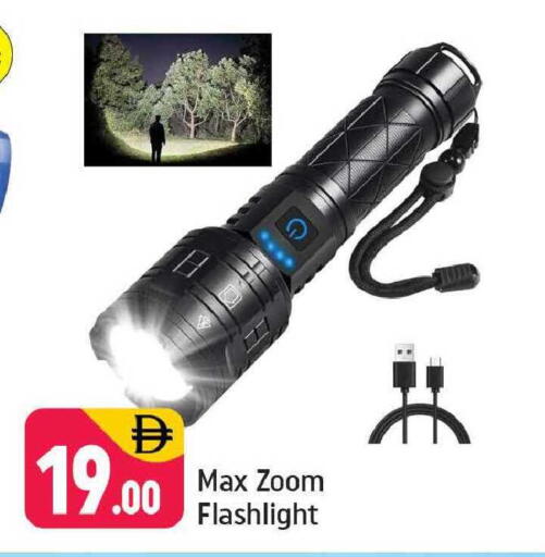 available at شكلان ماركت in الإمارات العربية المتحدة , الامارات - دبي