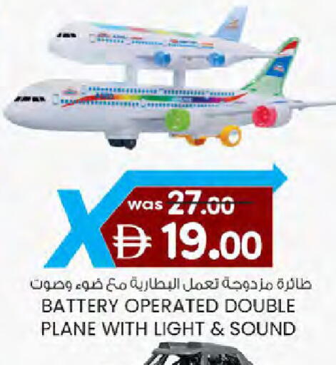 available at ك. الم. للتجارة in الإمارات العربية المتحدة , الامارات - دبي