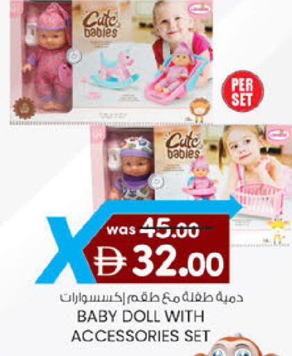 available at ك. إم. هايبرماركت in الإمارات العربية المتحدة , الامارات - أبو ظبي