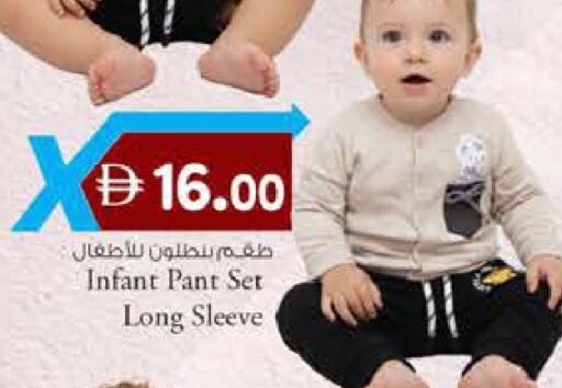 available at ك. الم. للتجارة in الإمارات العربية المتحدة , الامارات - الشارقة / عجمان