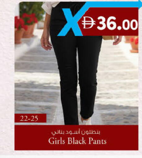 available at ك. الم. للتجارة in الإمارات العربية المتحدة , الامارات - الشارقة / عجمان