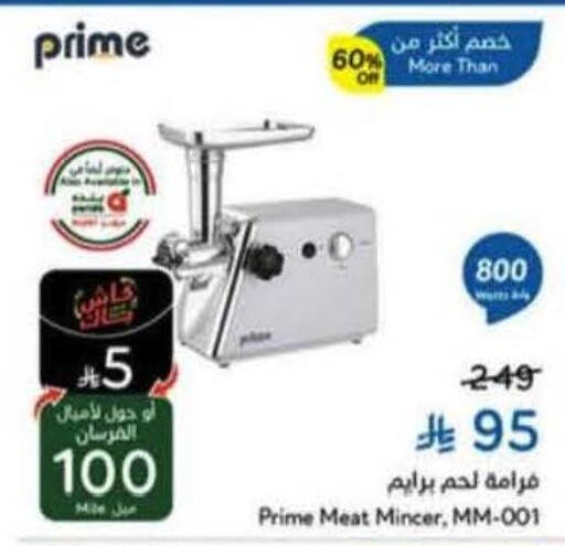 available at Hyper Panda in KSA, Saudi Arabia, Saudi - Jeddah