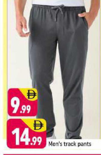 available at Shaklan  in UAE - Dubai