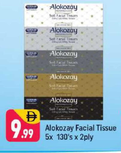 available at شكلان ماركت in الإمارات العربية المتحدة , الامارات - دبي