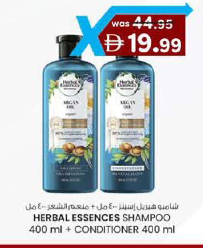 available at K M Trading  in UAE - Sharjah / Ajman