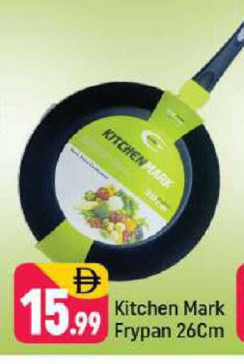 available at شكلان ماركت in الإمارات العربية المتحدة , الامارات - دبي