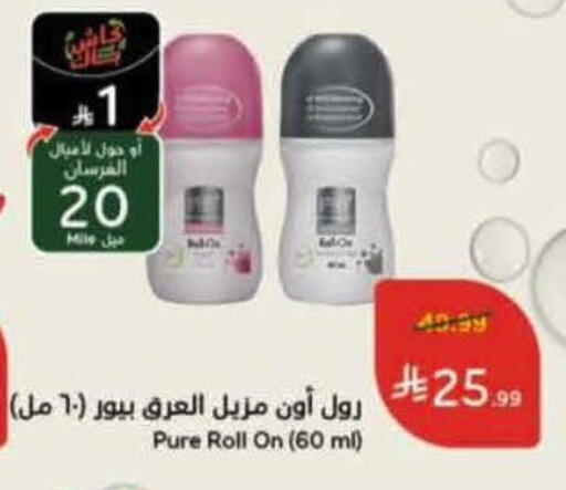 available at Hyper Panda in KSA, Saudi Arabia, Saudi - Najran