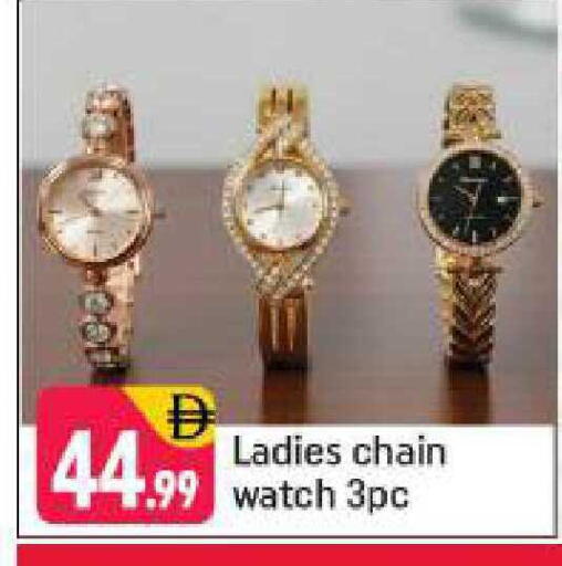 available at Shaklan  in UAE - Dubai